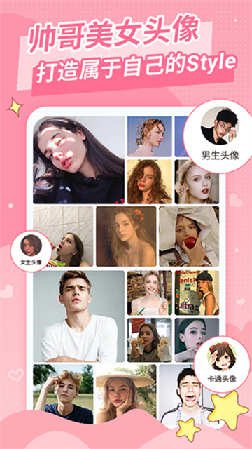 女子校园模拟器