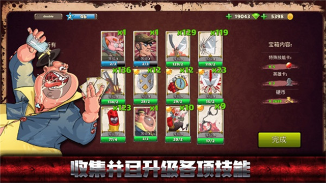 女子校园模拟器