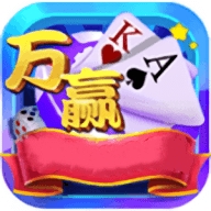 万赢娱乐官网版app v9.1.2
