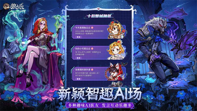 女子校园模拟器