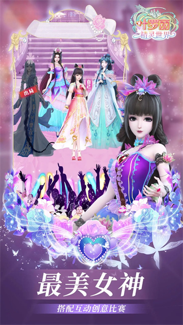 女子校园模拟器