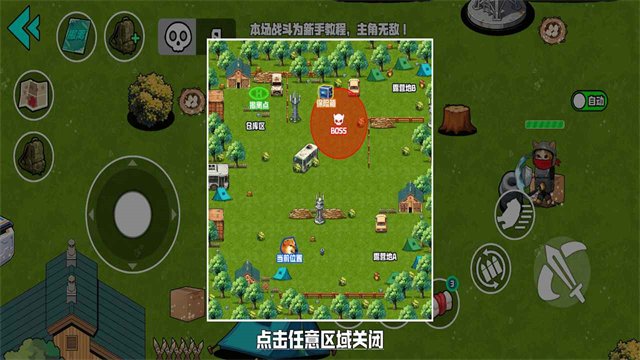 女子校园模拟器