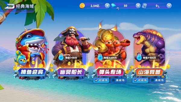 女子校园模拟器