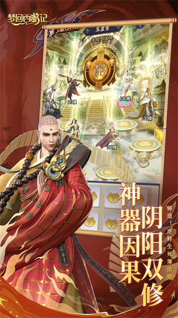 女子校园模拟器