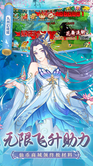 女子校园模拟器