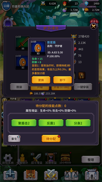 女子校园模拟器