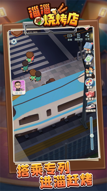 女子校园模拟器