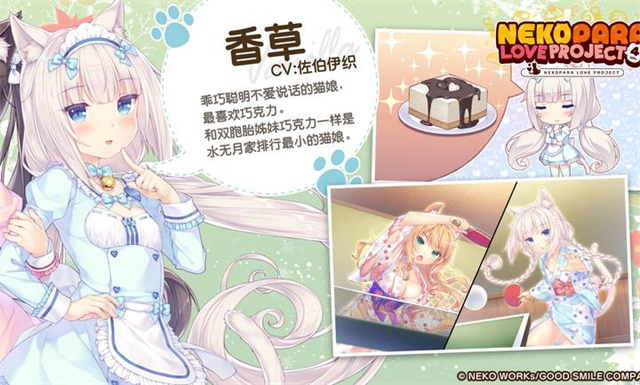 女子校园模拟器