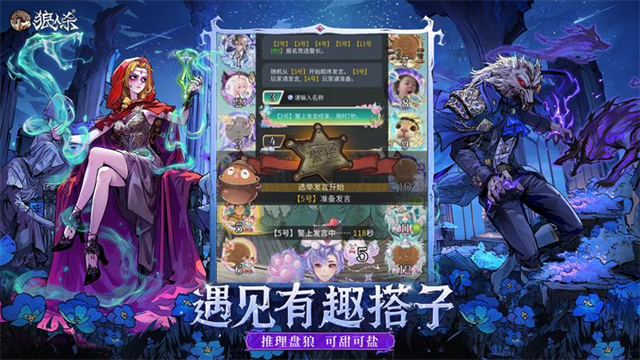 女子校园模拟器