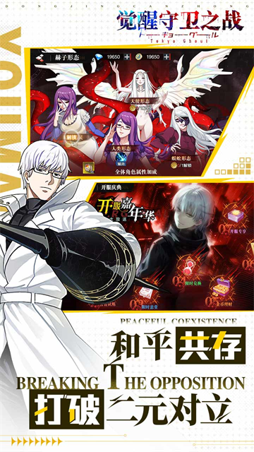 女子校园模拟器