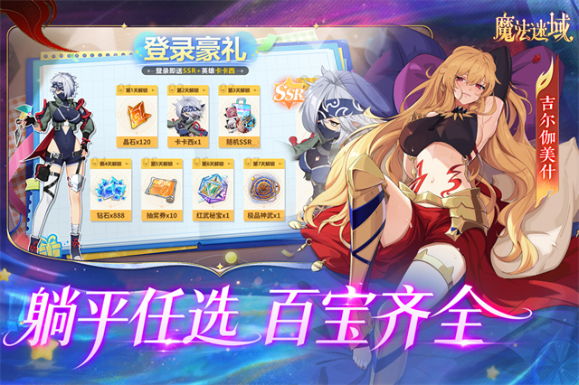 女子校园模拟器