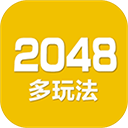 2048数字方块 v5.08