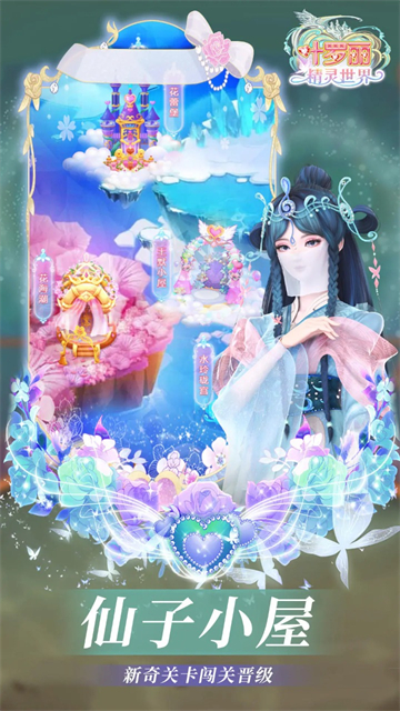 女子校园模拟器