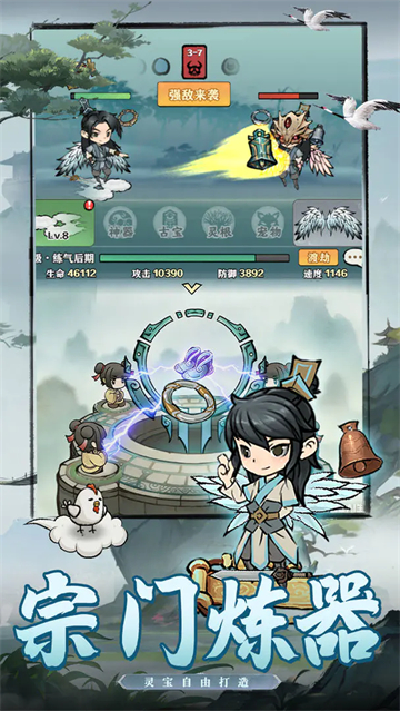 女子校园模拟器