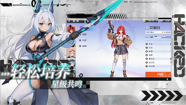 女子校园模拟器