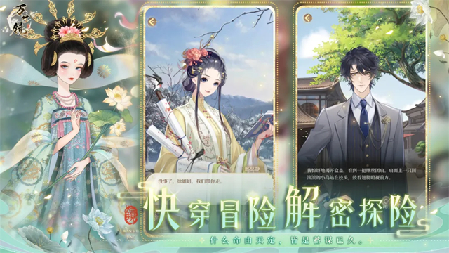 女子校园模拟器