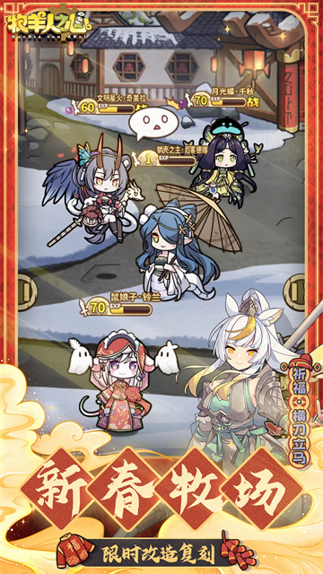 女子校园模拟器