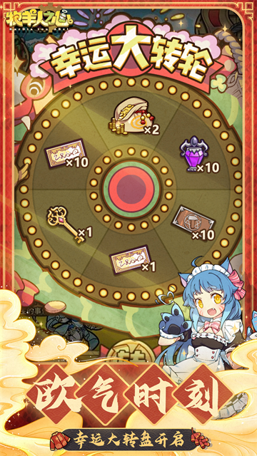 女子校园模拟器