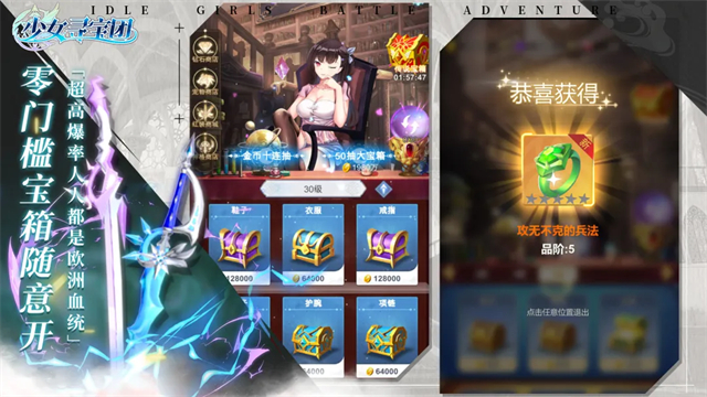 女子校园模拟器