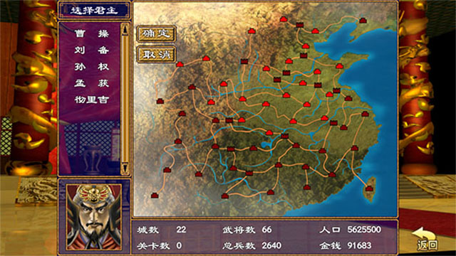 女子校园模拟器