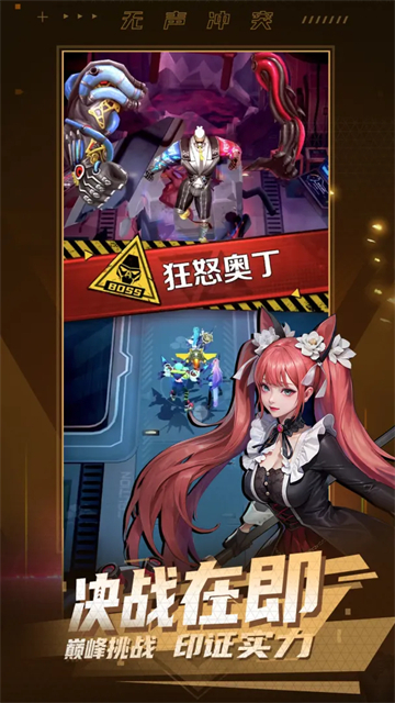 女子校园模拟器