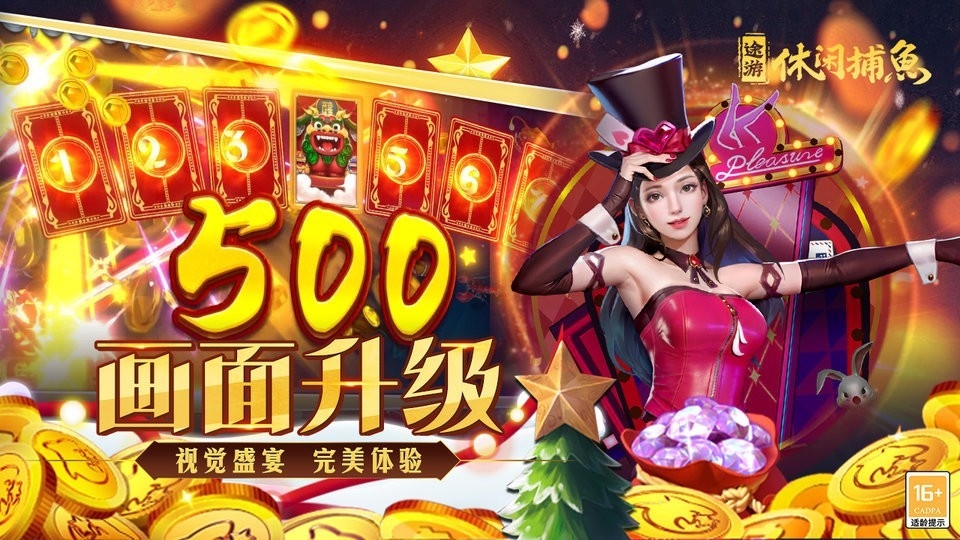 女子校园模拟器