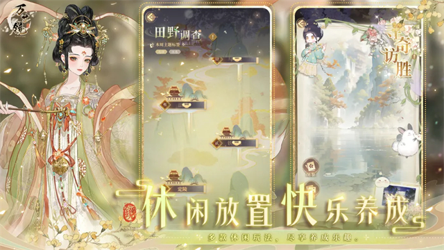 女子校园模拟器