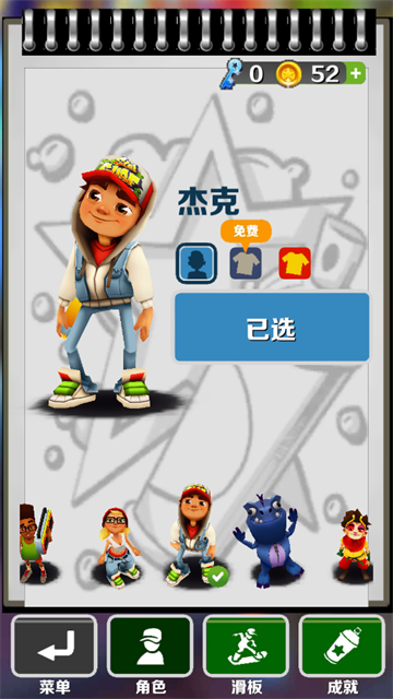 女子校园模拟器