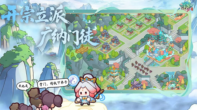 女子校园模拟器