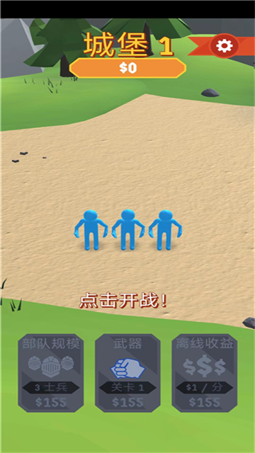 女子校园模拟器