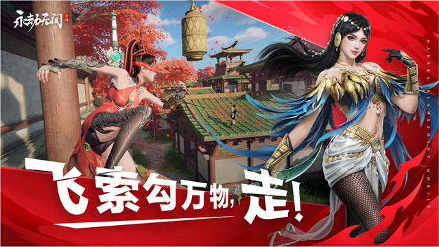 女子校园模拟器