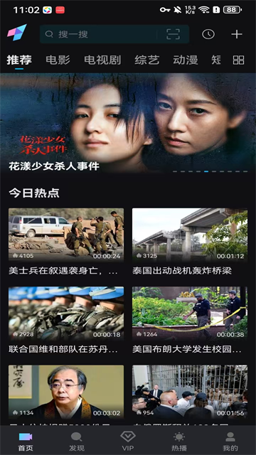 女子校园模拟器