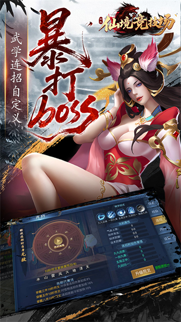 女子校园模拟器