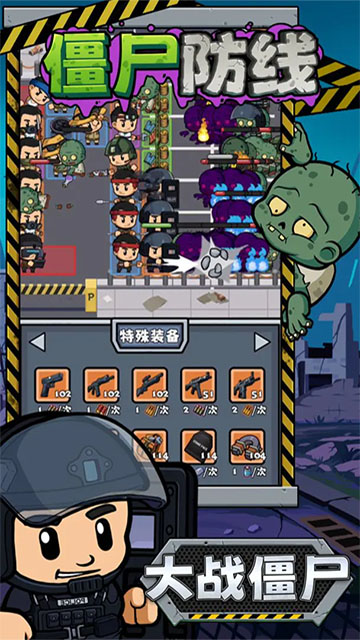 女子校园模拟器