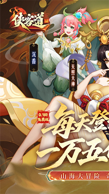 女子校园模拟器