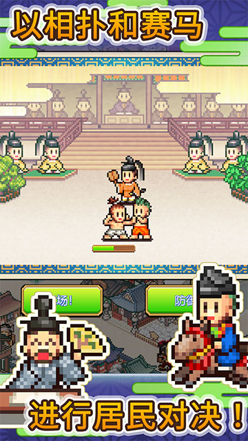 女子校园模拟器