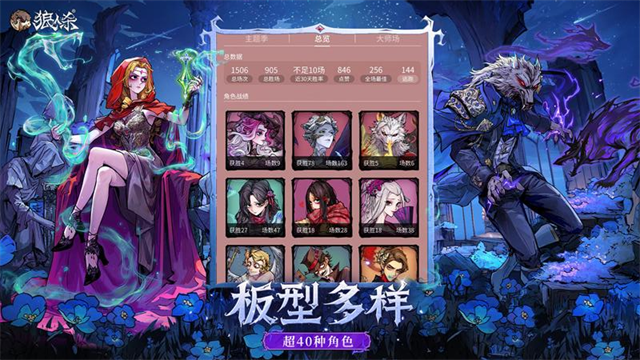 女子校园模拟器