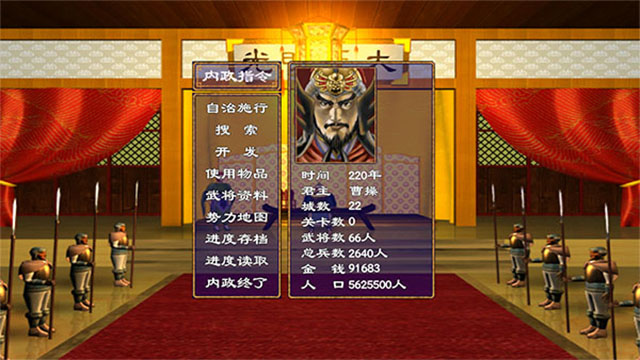 女子校园模拟器