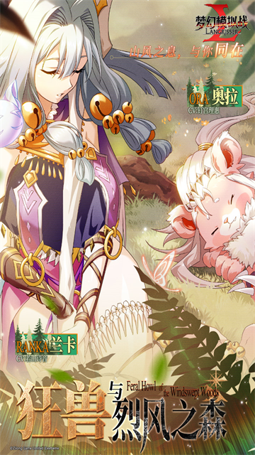 女子校园模拟器