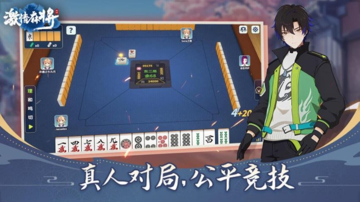 女子校园模拟器