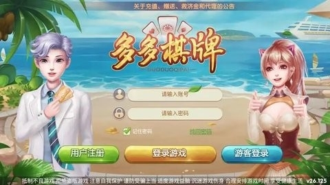 女子校园模拟器