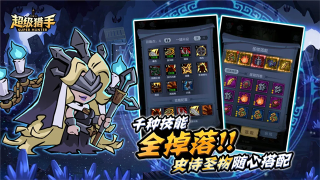 女子校园模拟器