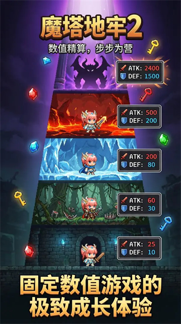 女子校园模拟器