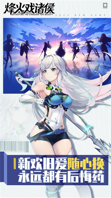 女子校园模拟器