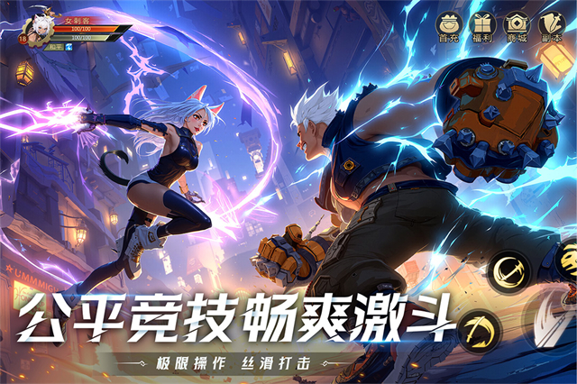 女子校园模拟器