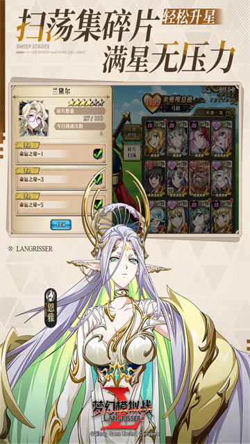 女子校园模拟器