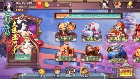 女子校园模拟器