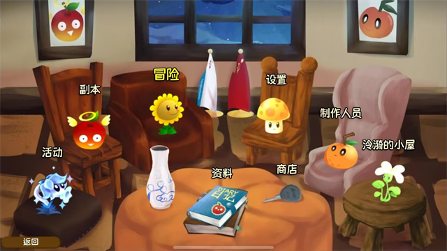 女子校园模拟器