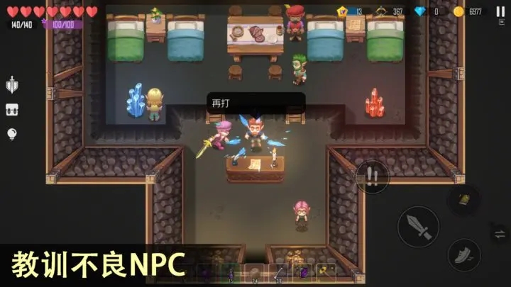 雨叶岛传说极简UI界面