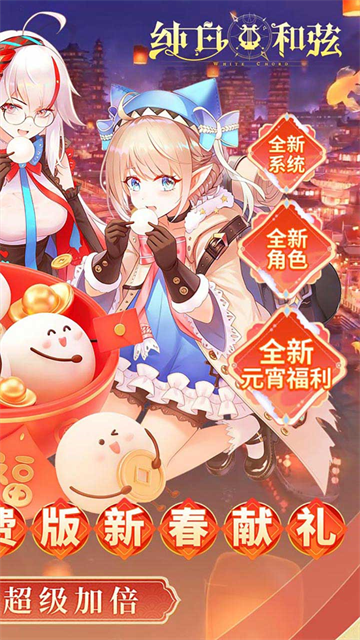 女子校园模拟器